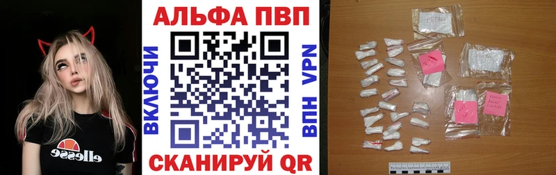 Alpha PVP Фёдоровский