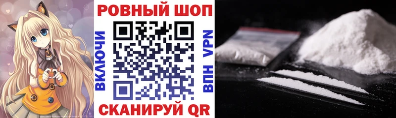 Магазин наркотиков Фёдоровский COCAIN  Каннабис  Alpha-PVP  ГАШИШ  МЕФ 