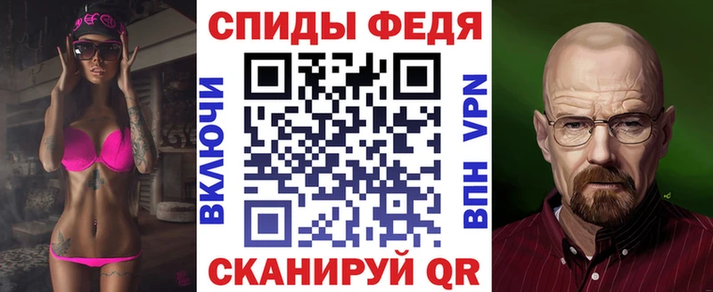 Амфетамин Розовый  Фёдоровский 