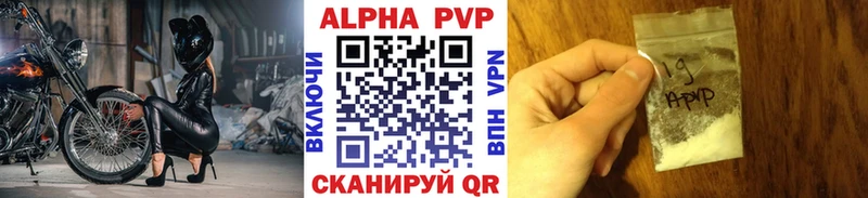 Alpha PVP крисы CK  купить наркотик  Фёдоровский 