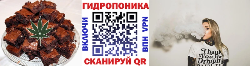 Печенье с ТГК марихуана  Фёдоровский 