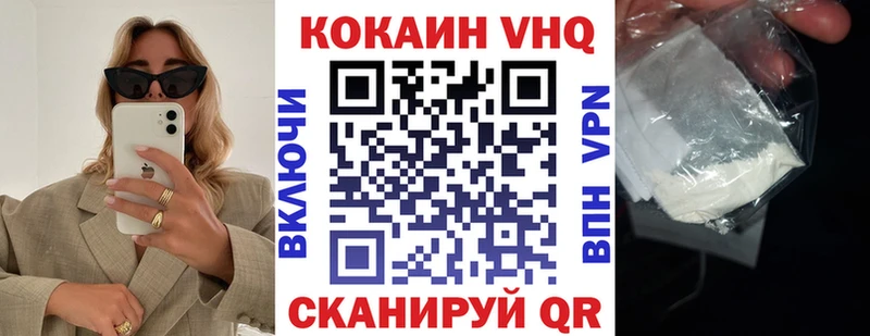 КОКАИН 97%  Фёдоровский 