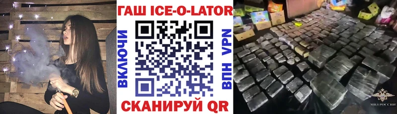 OMG как войти  Фёдоровский  Гашиш Premium  дарнет шоп 