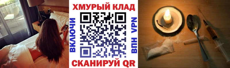 хочу   Фёдоровский  мега ссылка  Героин хмурый 