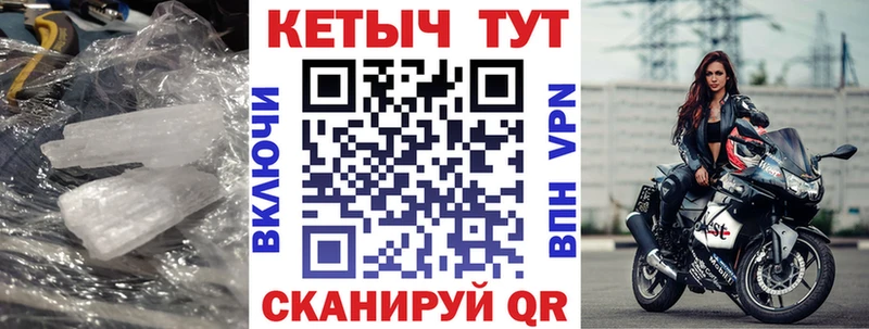 КЕТАМИН ketamine Фёдоровский