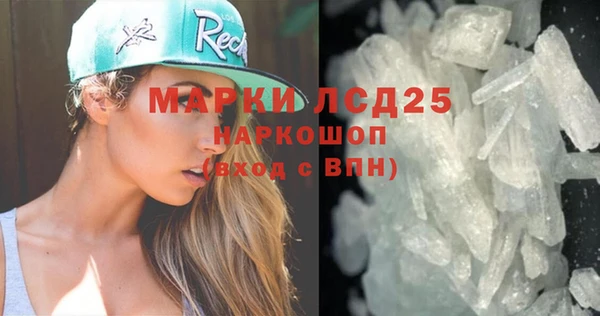 гашишное масло Богородицк