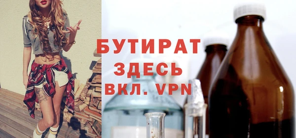 соль курить ск Богданович