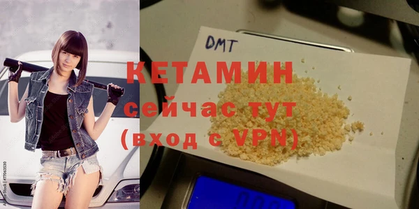 соль курить ск Богданович