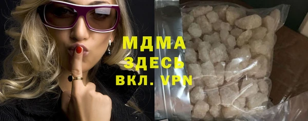 соль курить ск Богданович