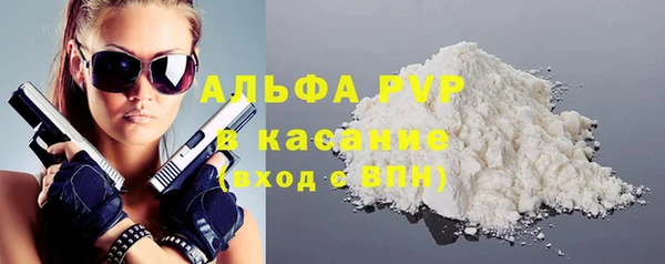 соль курить ск Богданович