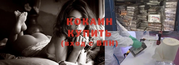 соль курить ск Богданович