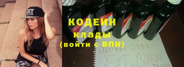 гашишное масло Богородицк