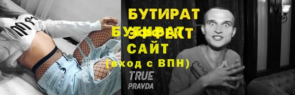 гашишное масло Богородицк