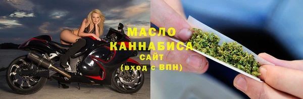 гашишное масло Богородицк