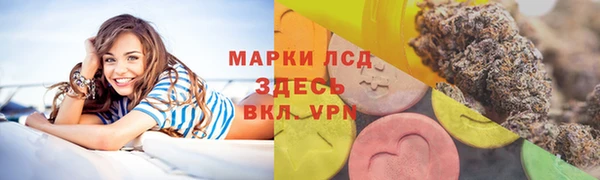 соль курить ск Богданович
