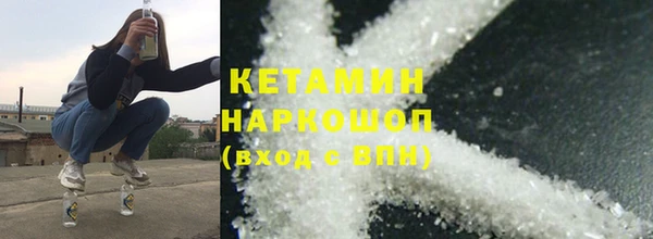 соль курить ск Богданович
