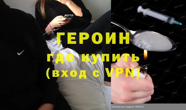 соль курить ск Богданович