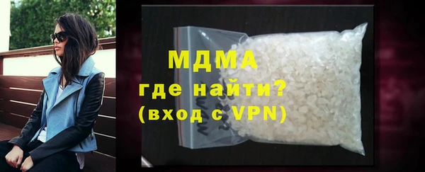 спиды Богородск