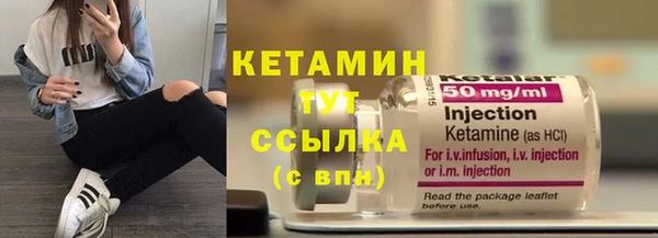 гашишное масло Богородицк
