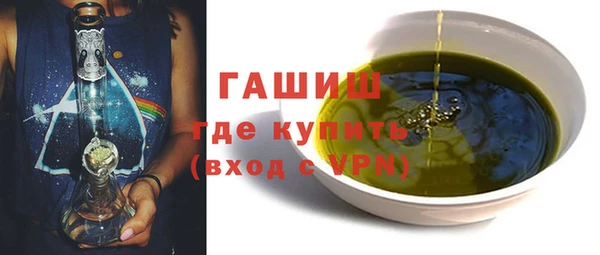соль курить ск Богданович