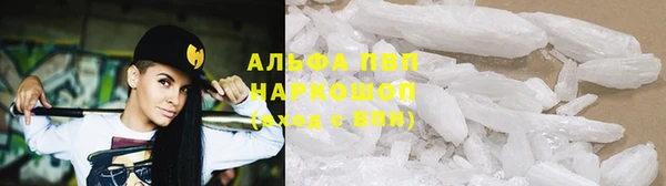 соль курить ск Богданович