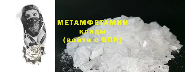 соль курить ск Богданович