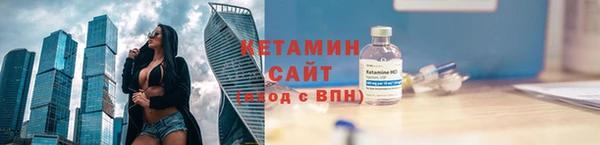 спиды Богородск