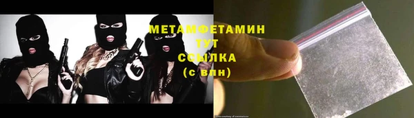 спиды Богородск