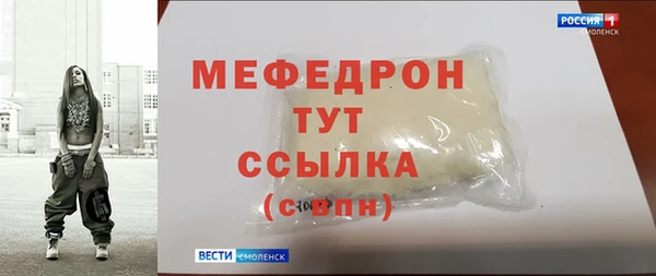 гашишное масло Богородицк