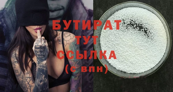 гашишное масло Богородицк