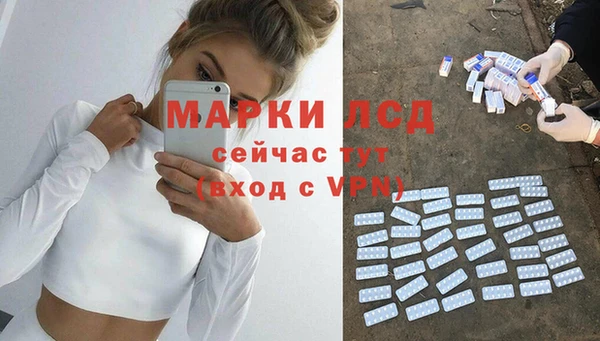 соль курить ск Богданович