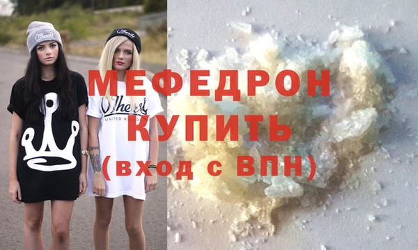 соль курить ск Богданович
