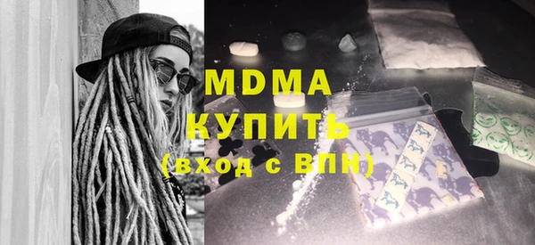 спиды Богородск