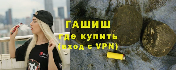 гашишное масло Богородицк
