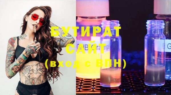 спиды Богородск