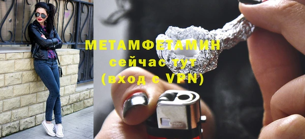 гашишное масло Богородицк