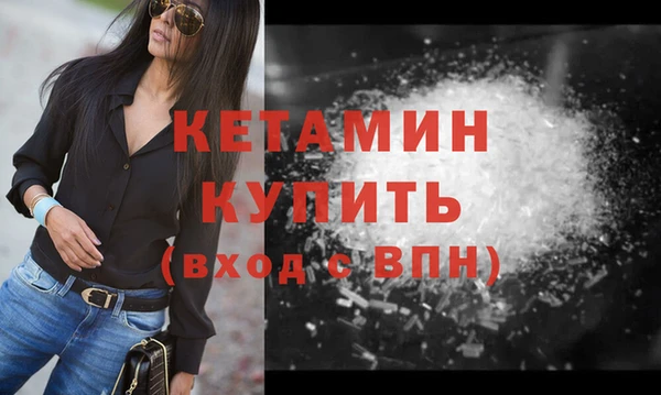 спиды Богородск