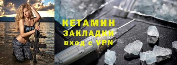 спиды Богородск