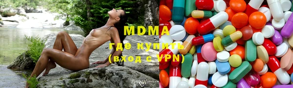 гашишное масло Богородицк