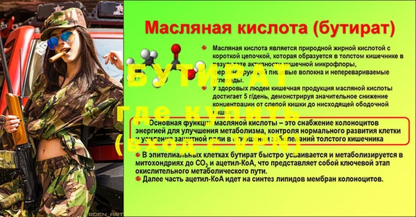 соль курить ск Богданович
