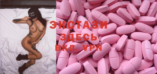 гашишное масло Богородицк