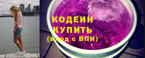 гашишное масло Богородицк