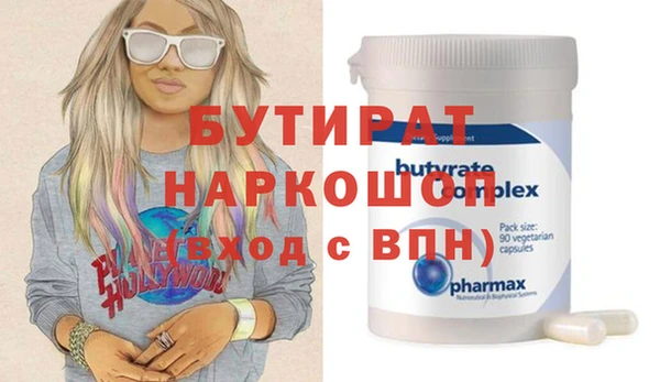 соль курить ск Богданович