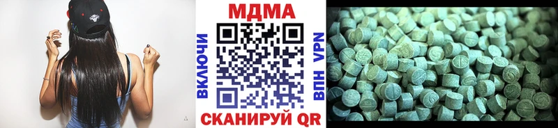 хочу   Фёдоровский  MDMA молли 