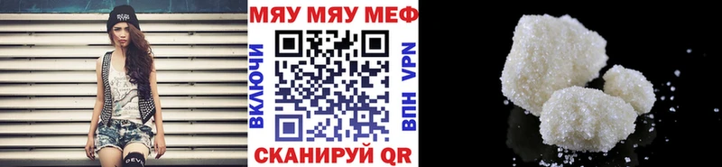 купить  цена  Фёдоровский  мега онион  Мефедрон мяу мяу 
