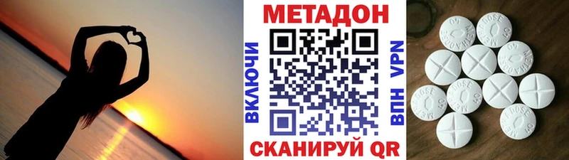 блэк спрут сайт  Фёдоровский  Метадон мёд 