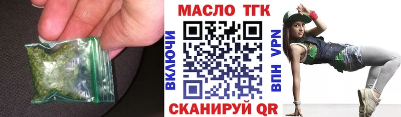 ТГК жижа  Фёдоровский 
